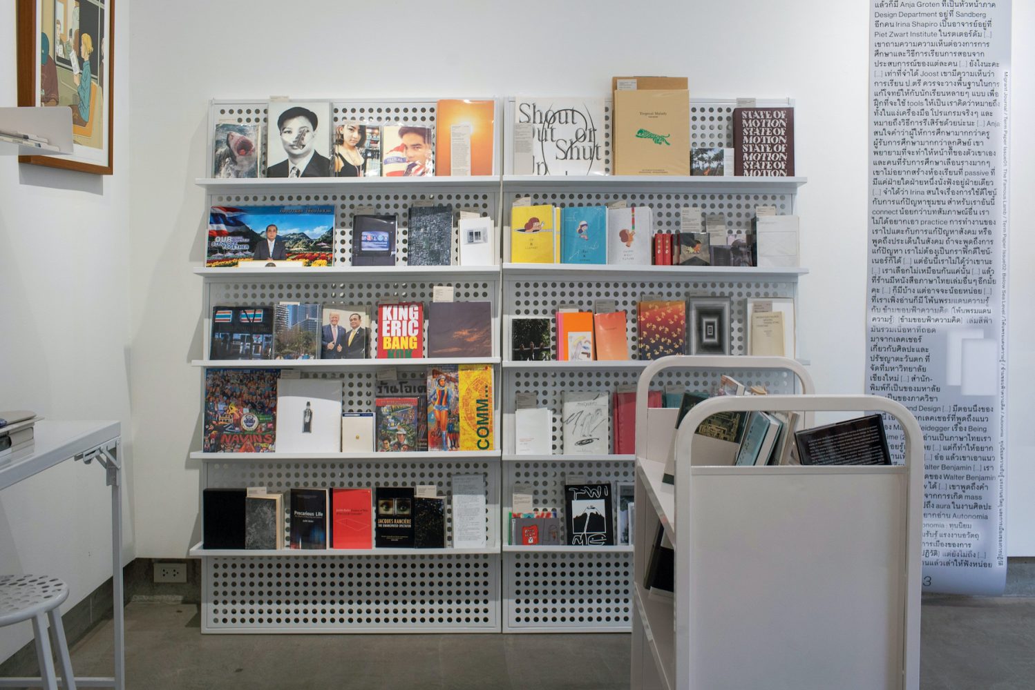 Bookshop Library ABOUT - BOOKSHOP LIBRARY