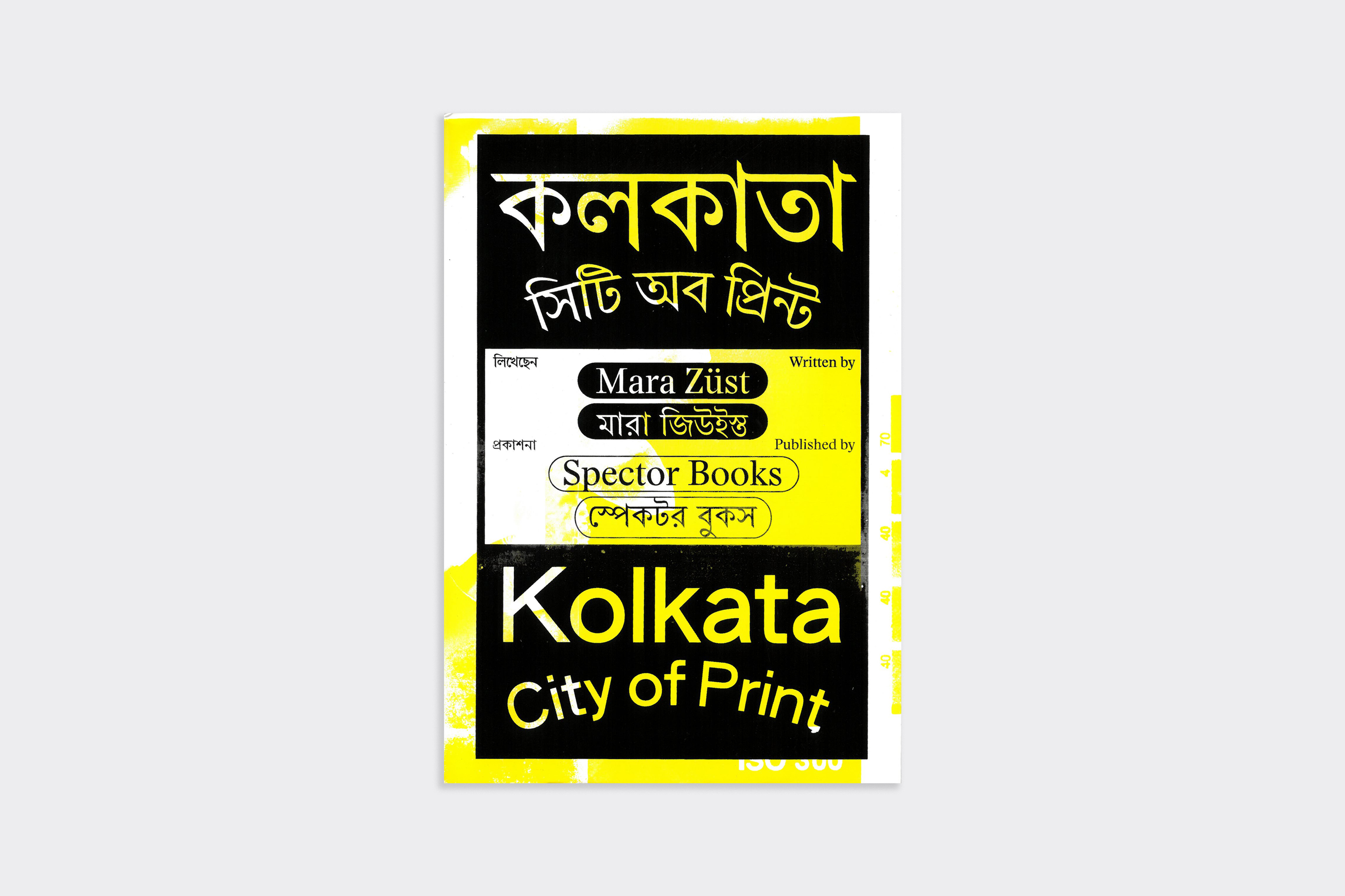 KOLKATA CITY OF PRINT LIBRARY